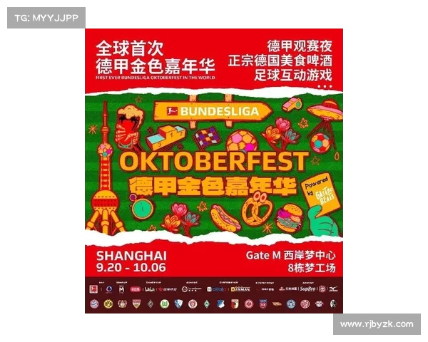 德甲赛事精彩纷呈直播，实时跟踪球队动态和比赛分析