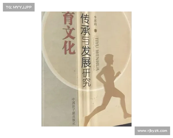 经典球场之美：穿越历史与现代的体育精神与文化传承