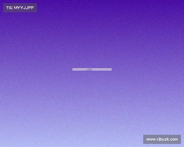 罗马诺：米兰新报价800万欧加浮动奖金求购阿泰卡梅