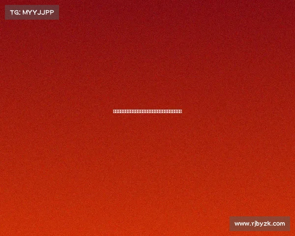 米兰有意签下霍伊伦但不确定曼联是否同意租借并附带买断选择