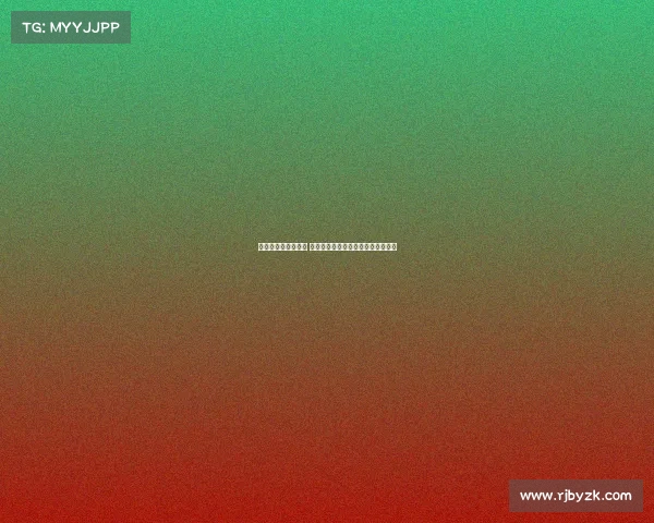 王燊超防守失误频频 杨世元鲁莽动作致球队困境半场分析