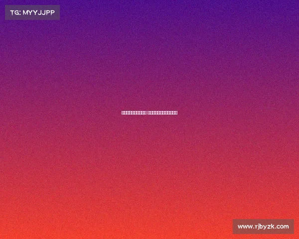 曼联或同意租借霍伊伦 尤文将其视为中锋补强备选