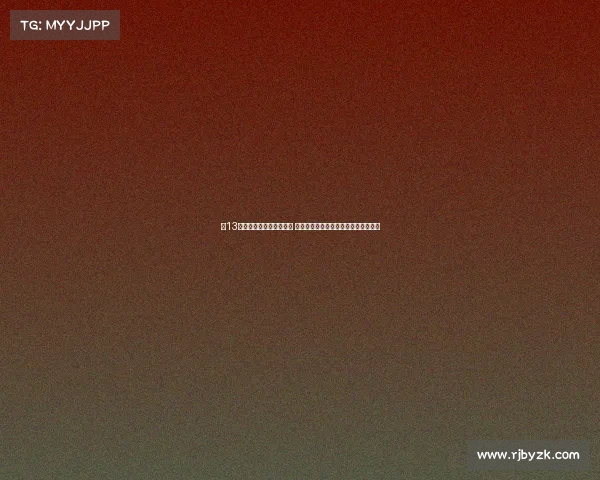 第13届姚基金慈善赛定址杭州 孙铭徽王哲林丁彦雨航等领衔参赛阵容