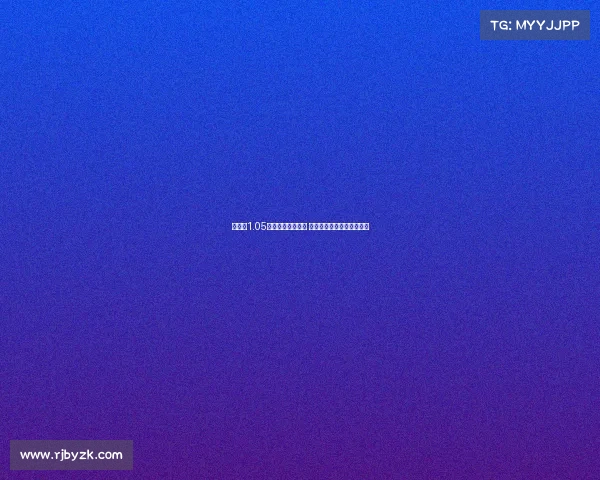 赖斯以1.05亿英镑加盟阿森纳 创英格兰球员转会费新纪录