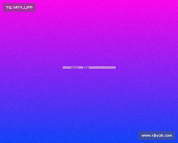 朱俊龙命中率100%正负值+31展现真正实力他的表现才配得上这一水准