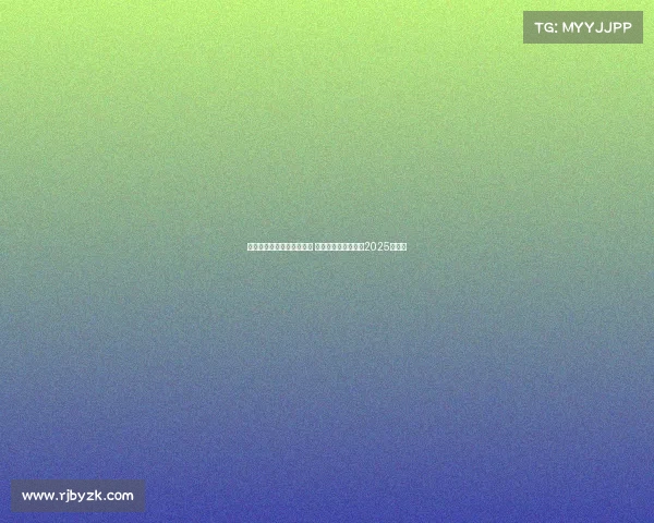 美国大联盟加速新球场建设 迈阿密国际主场预计2025年完工 美国大联盟加速新球场建设 迈阿密国际主场预计2025年完工