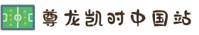 尊龙凯时 - 人生就是博!(中国区)官网